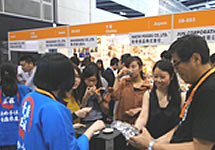 2017フードエキスポ