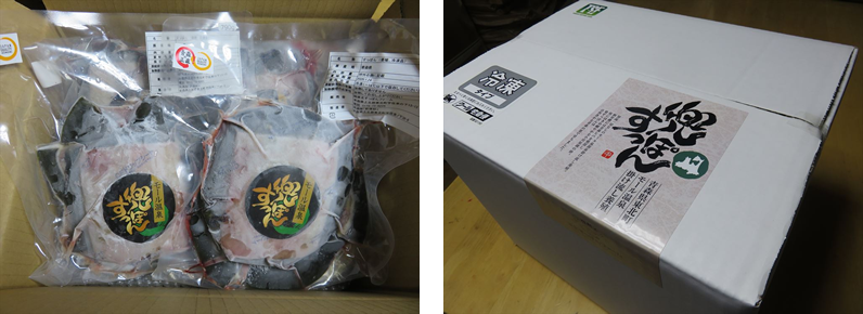 業務用すっぽん水炊きパック肉身入り(冷凍加工品)