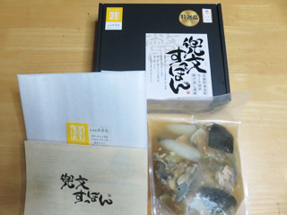 鍋パック飲寝起