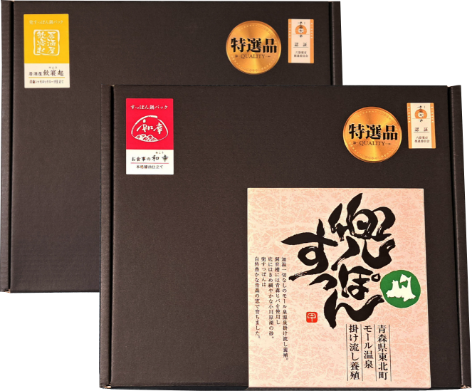 兜すっぽん鍋パック