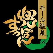㈱東北すっぽんファーム 兜すっぽん